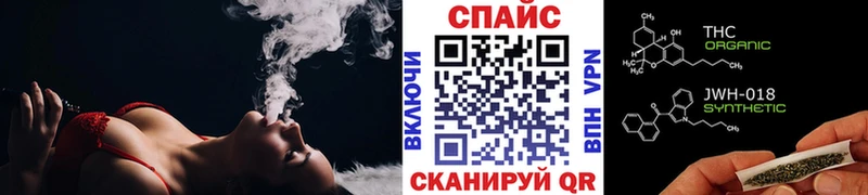 блэк спрут ONION  Нерюнгри  БУТИРАТ GHB  наркота 