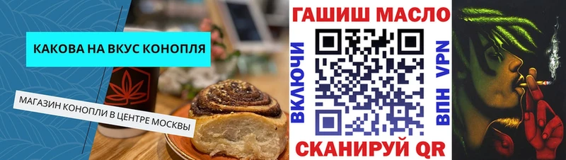 Печенье с ТГК марихуана  shop наркотические препараты  Нерюнгри 