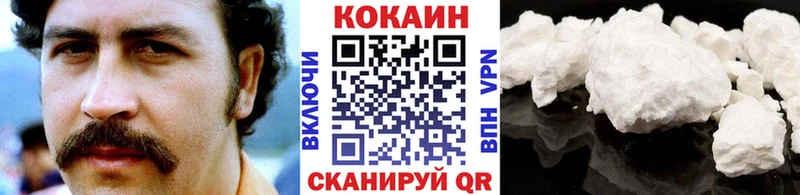 Cocaine 97%  цены наркотик  Нерюнгри 