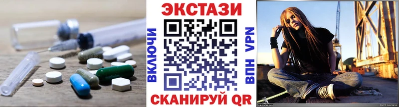 ЭКСТАЗИ Philipp Plein  купить наркотик  Нерюнгри 