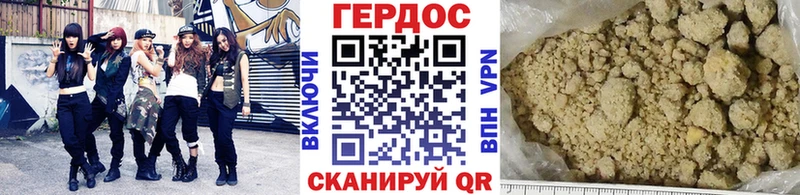 цена наркотик  omg зеркало  Героин VHQ  Нерюнгри 