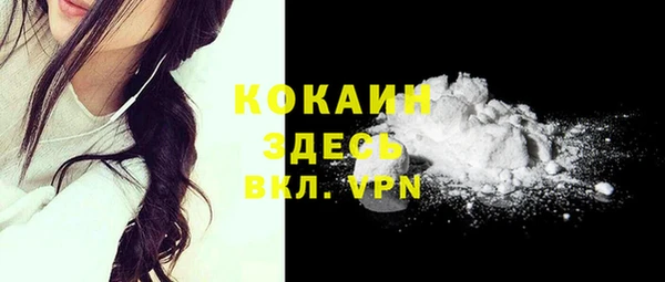 бошки Балахна