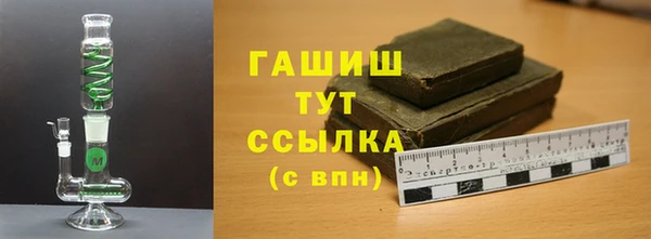 герыч Киреевск