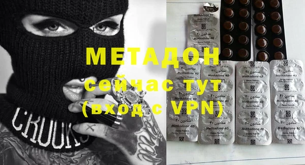 MDMA Баксан