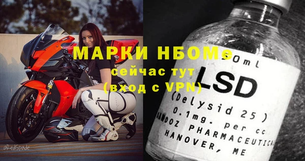 а пвп мука Балабаново
