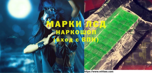 MESCALINE Киренск