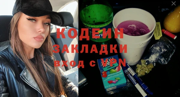 MDMA Баксан