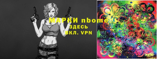 бошки Балахна