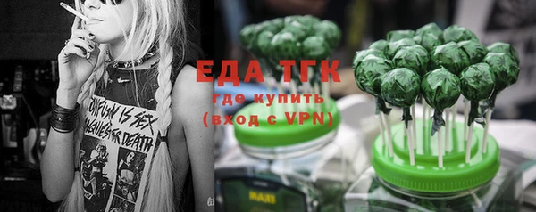 а пвп мука Балабаново