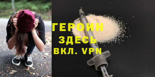 бошки Балахна