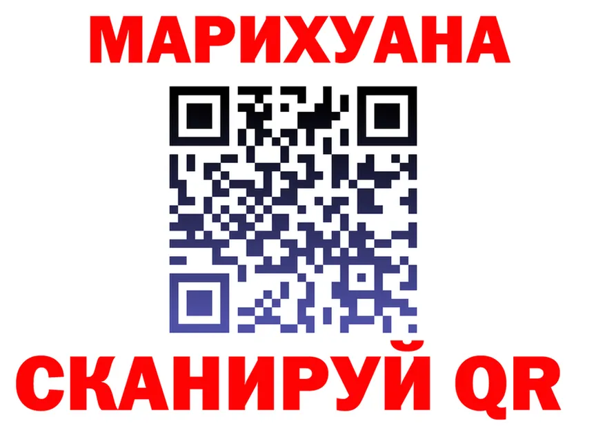 Канабис MAZAR зеркало площадка гидра Нерюнгри