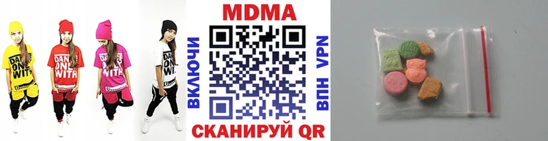 МДМА crystal  Нерюнгри 