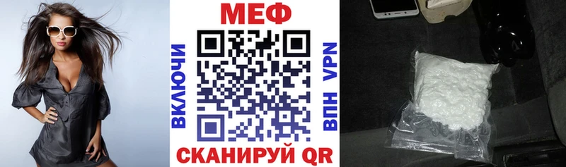 Меф мука  где продают наркотики  Нерюнгри 