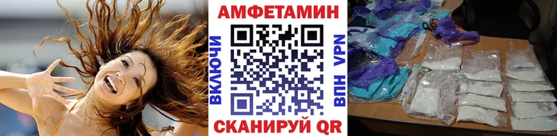 МЕТАМФЕТАМИН Methamphetamine Нерюнгри