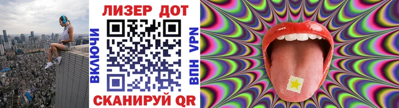 Марки N-bome 1,5мг  Нерюнгри 