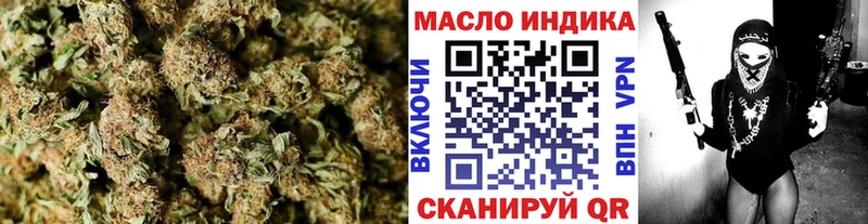 Дистиллят ТГК гашишное масло  блэк спрут ссылки  Нерюнгри  купить наркотик 