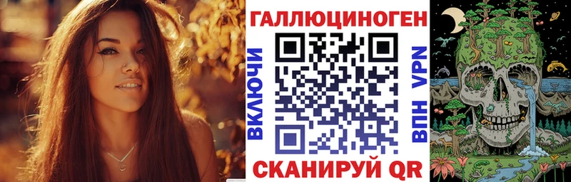 площадка какой сайт OMG зеркало Нерюнгри Галлюциногенные грибы прущие грибы