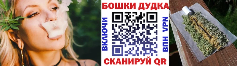 Шишки марихуана Bruce Banner Нерюнгри